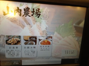IMG_2720[1]