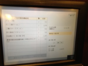 IMG_2721[1]