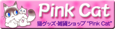 ban_shop